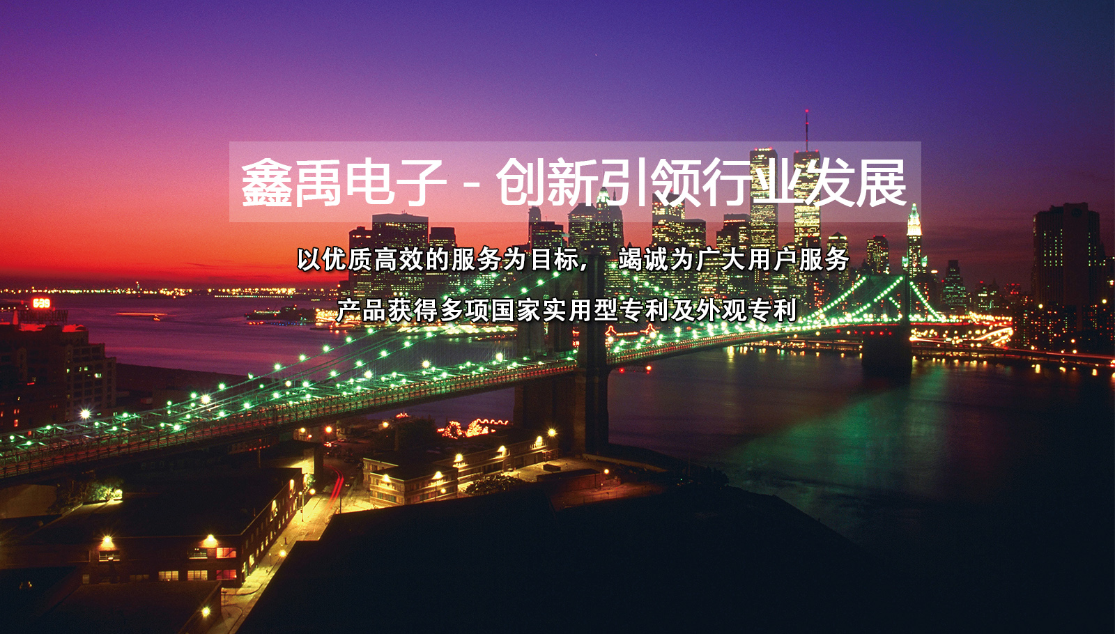 女人的小穴网站福州led灯具